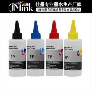 EP ME-10/ME-101��ӡ�Cīˮ T1661ī��Ⱦ��īˮ EP 4��ˮ��īˮ