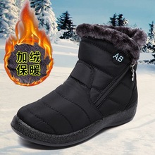 2020新款外貿保暖雪地靴女跨境加絨毛大碼棉鞋中幫防水暖靴子女43