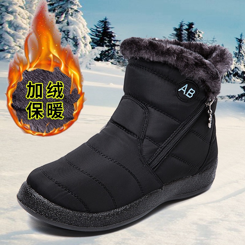 keep warm insulated boots