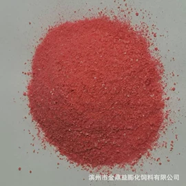 动物性饲料;植物性饲料