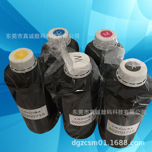 �|ݸ�S��ֱ�N�M��ԭ��UVīˮ �m���GH2220С����UV��ӡ ����īˮ