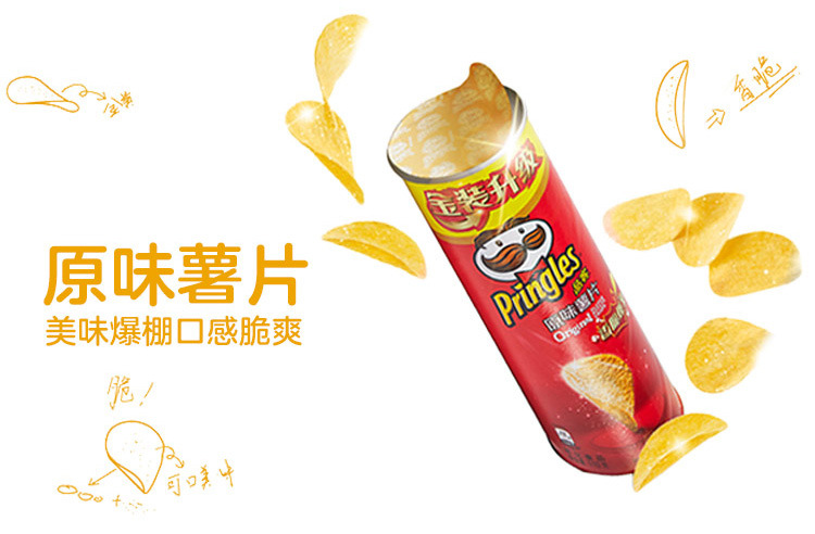 Pringles品客薯片桶装110g*20/箱 办公室休闲零食薯片整箱批发-阿里巴巴