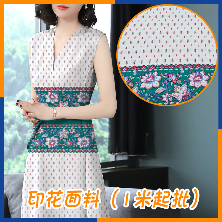 新款流行趋势花型小碎花棉布印花 时尚女装连衣裙衬衣面料