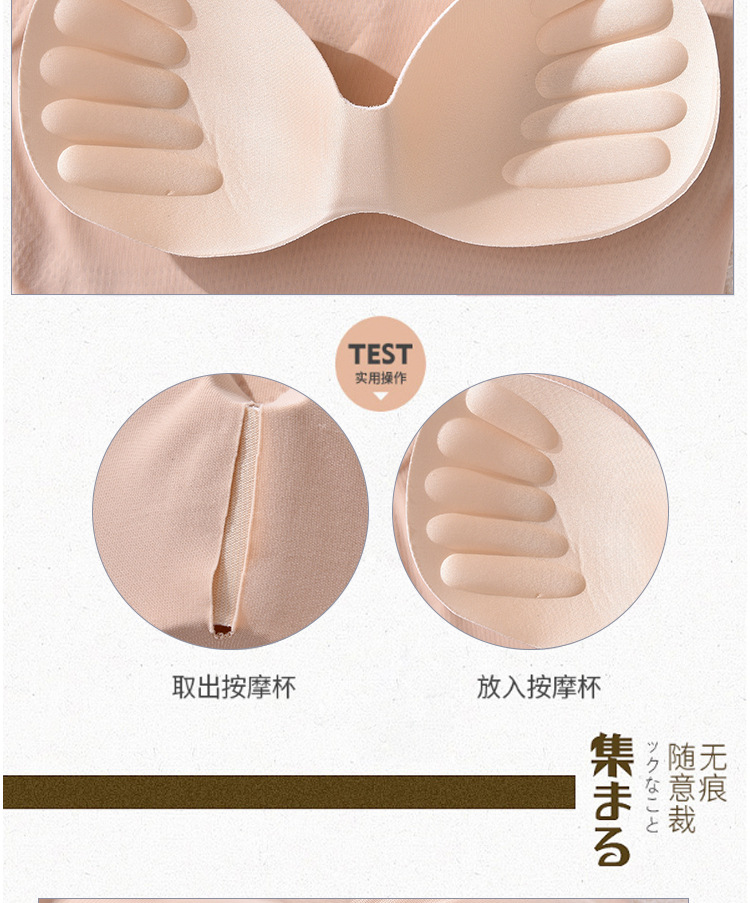 Japanese-style reassuring and beautiful back lingerie for women, ice silk, seamless and frameless, beautiful back, sleep without feeling, ice silk lingerie for women detail image 8