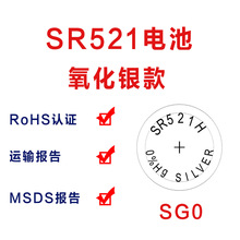 ���S SG0/SR521SW/SR63 �����y늳� �ֱ� �x���x���~��늳� PAKKO