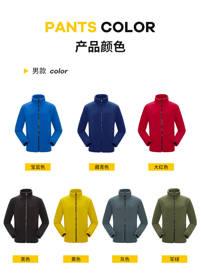 抓绒衣_04