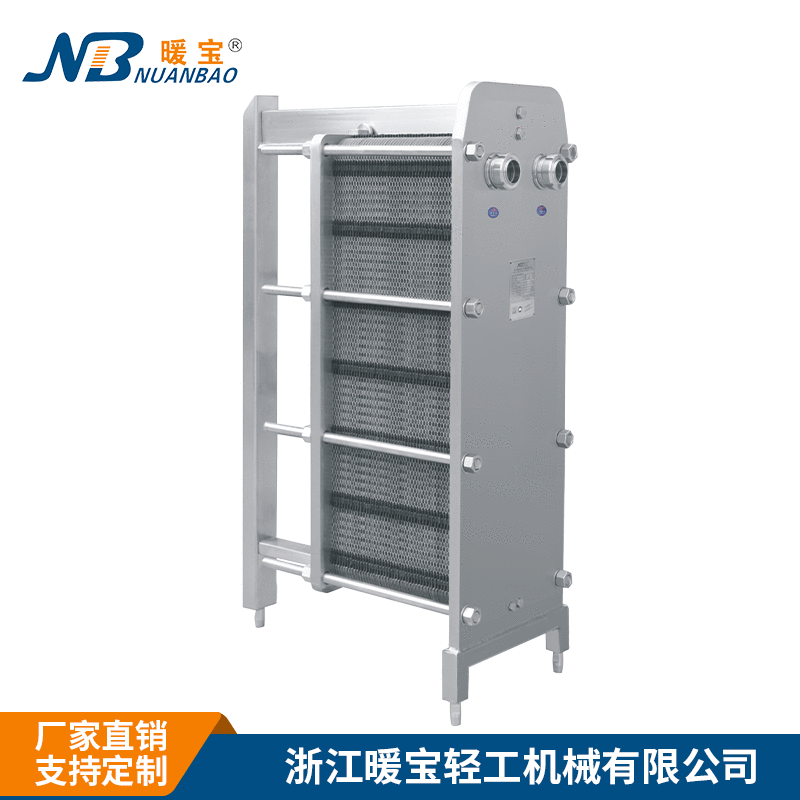 厂家直供BR板式换热器 卫生级板式冷却器 加热板式热交换器散热器