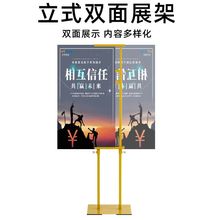 厂家直销立式展架80x180商场易拉宝海报架kt板展示架双面立牌批发