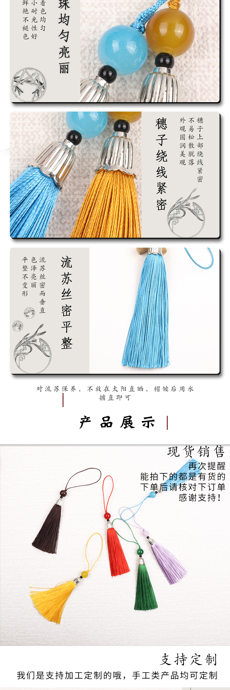 详情页模板-拷贝-恢复的_07