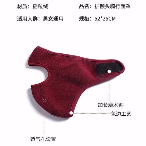 Winter and Autumn Face Mask, Warm and Thick Neck Protection, Ear Warm-Up, Unisex, Winter Windproof, Electric Bike Riding Full Face Cover