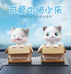 New cute kitten car ornaments, creative in-car shaking head ornaments, cute pet simulation car ornaments