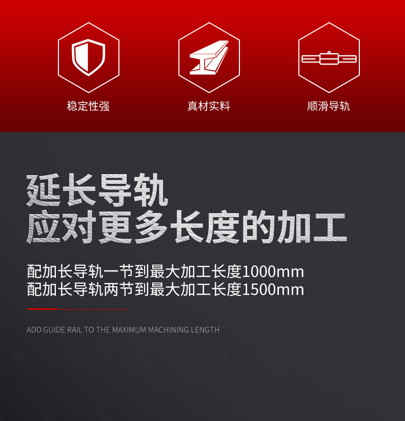 加长导轨_02.jpg