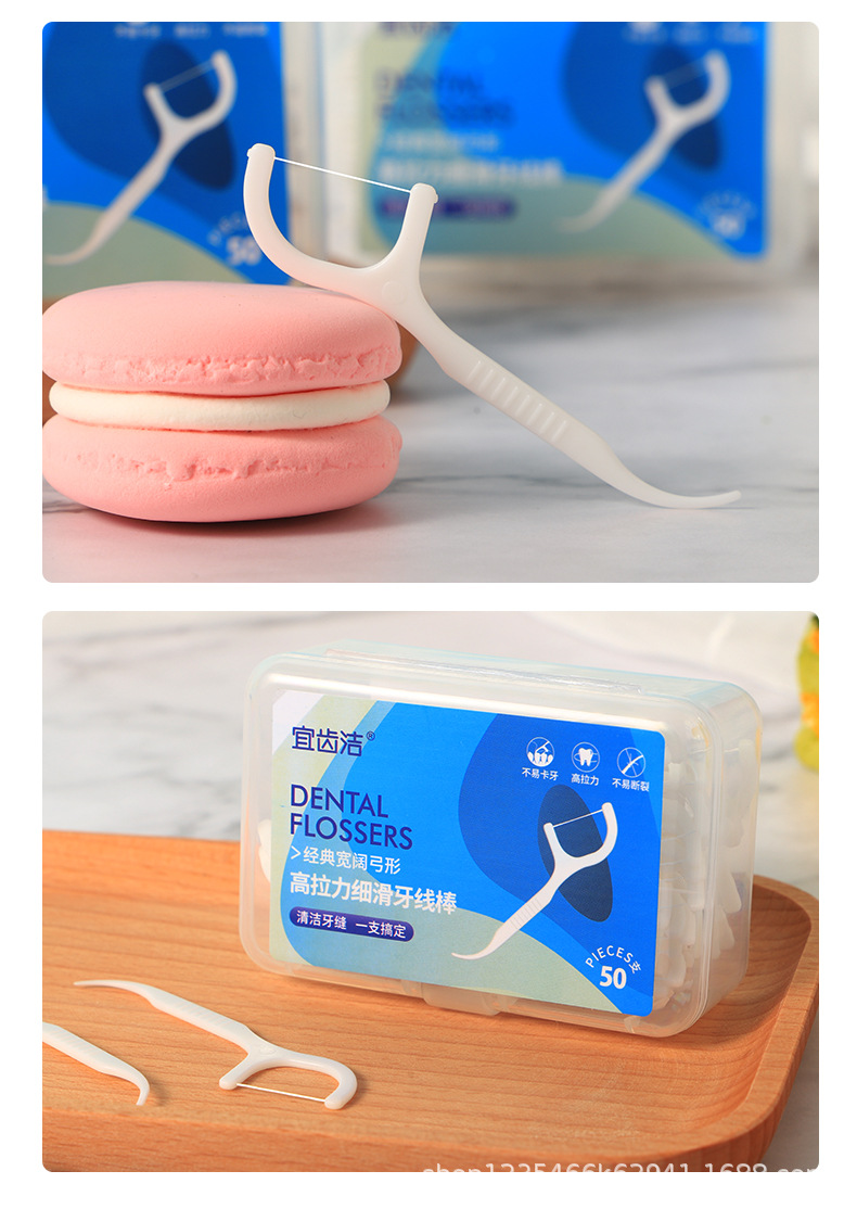批发牙线(16).jpg