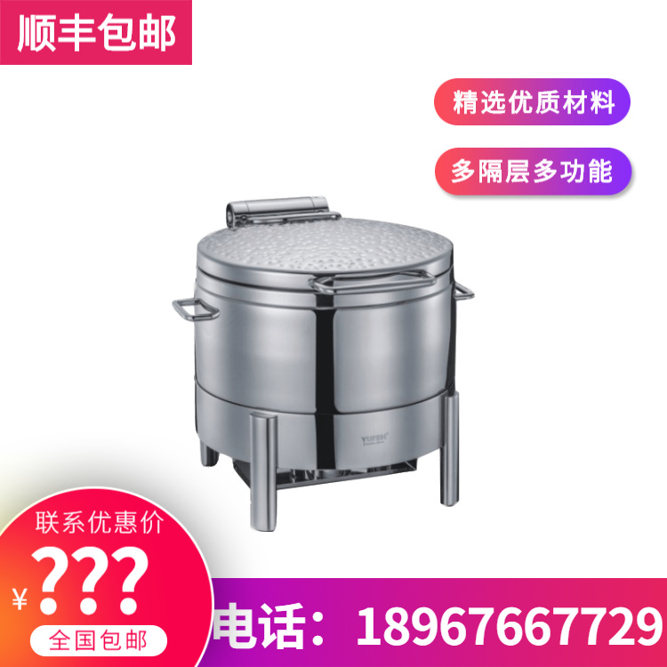 YUFEH��� ����ȫ��60ϵ����¯11L�Ƶ���Ʒ�����豸 ����ֱ���ؼ�