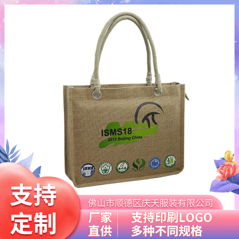 大容量麻布袋定 制 覆膜复古单肩袋子手提麻布袋纯麻布袋印字logo