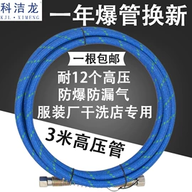 整熨设备;整熨设备配件;缝后设备