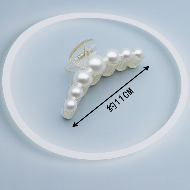 大号珍珠塑料抓夹