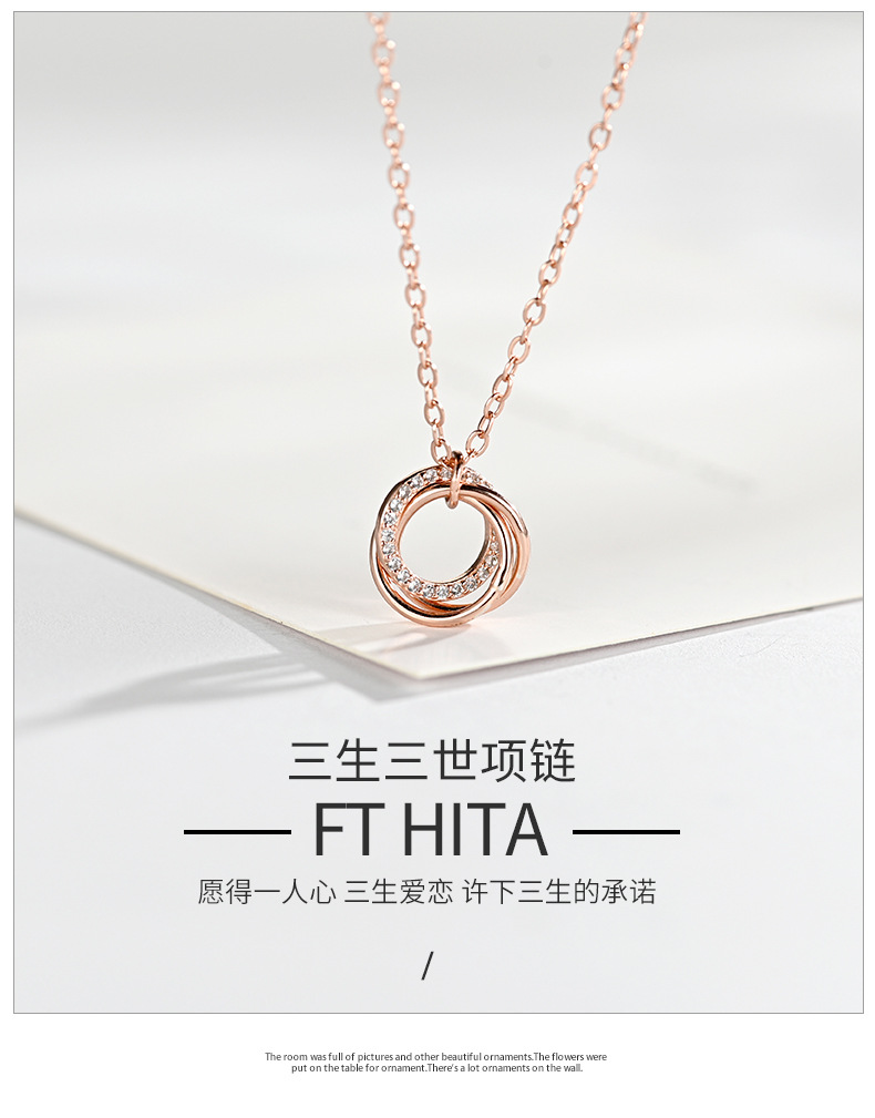 三生三世项链详情_01.jpg