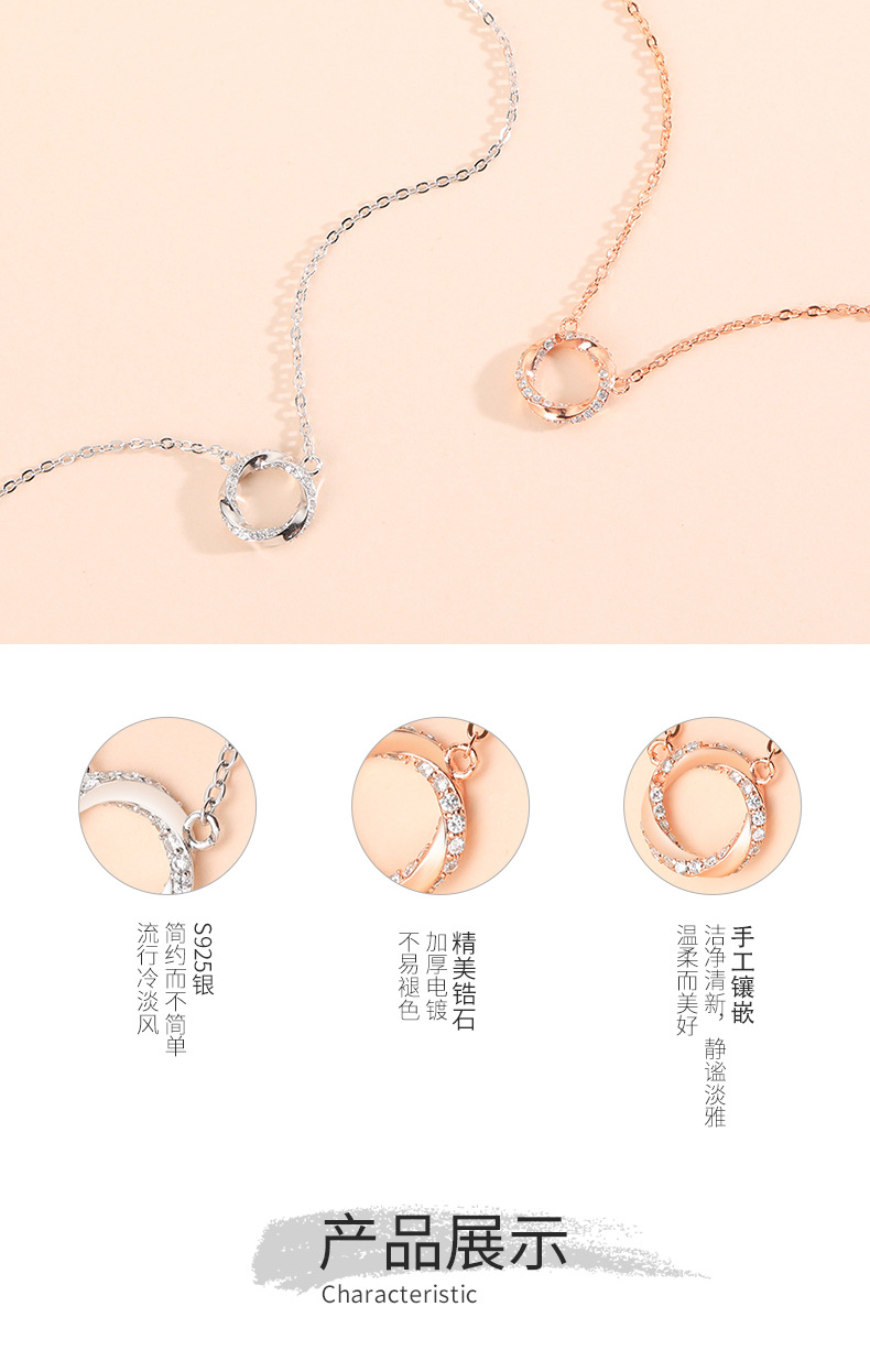 圆环锁骨链详情_06.jpg