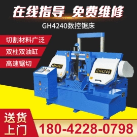 锯床;其他行业专用;铣床