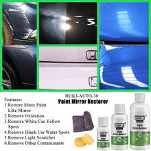 HGKJ-AUTO-30 Paint Mirror Restorer܇܇R߀ԭޏ