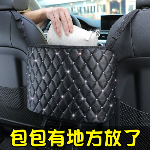 Storage net pocket between two car seats, car bag net, leather hanging car storage bag, universal