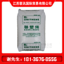 HDPE ̨���ۺ� LH608M ע�� ���z �D���� ʳƷ���� �T��PE ˮ����