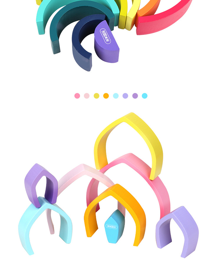 早教儿童益智小号彩虹实木积木隧道玩具互动套装木制美丽心情系列