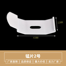 朗丽斯外销卷帘上梁安装码支架镀锌加厚加硬锰片安装顶码厂家直销