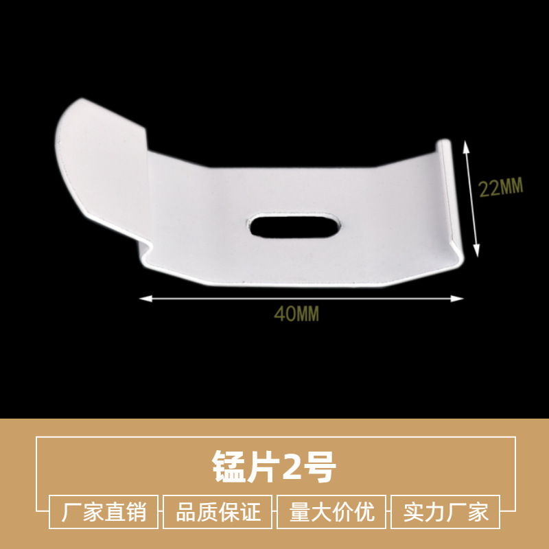朗丽斯外销卷帘上梁安装码支架镀锌加厚加硬锰片安装顶码厂家直销