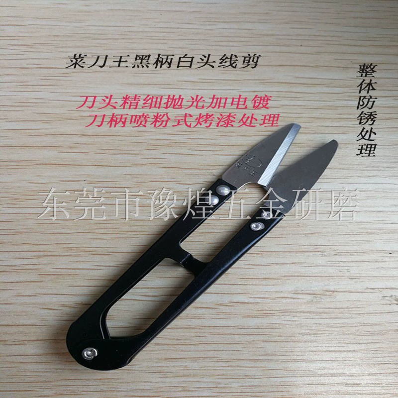 Круглоголовая бамбуковая марка марля Тайвань T кухонный нож король, круглоголовые ножницы ножницы ножницы с маленькими ножницами прямые продажи напрямую от производителя