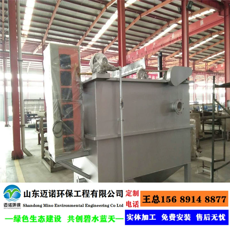 Электрическая фроккуляционная воздушная плавающая машина, фармацевтическая подготовка сточных вод, печать, обесцвечивание сточных вод, устройство обесцвечивания сточных вод