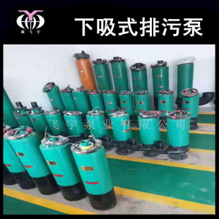 FYLW��ʽ��ˮ�� ��������ʽ�ϳ�ˮ��ˮ��ˮ���۱� ���bʽ��ˮ��