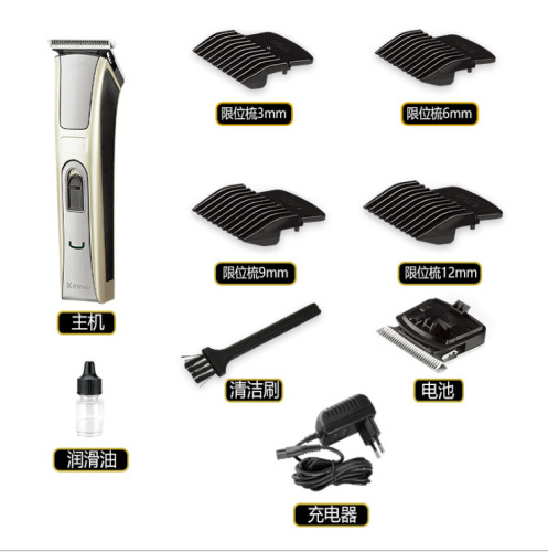 Kemei KM-5017 electric hair clipper non-slip handle carbon steel blade silver target high speed motor electric hair clipper cross-border