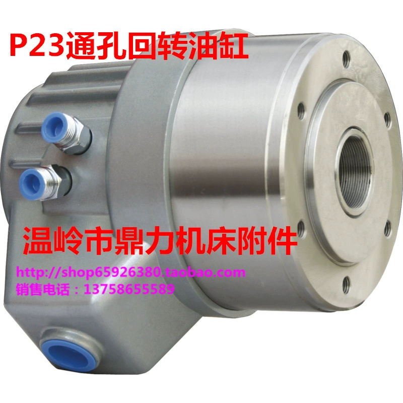 Через цилиндр качания отверстия П 23 100*26 125*35 160*52 200*65 неподдельные товары