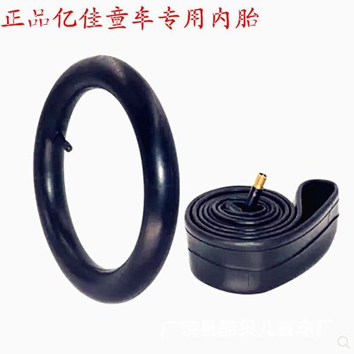 Children's bicycle inner tube, bicycle inner tube, 12-20 inch inner tube, inner tube, children's bicycle accessories, factory direct sales