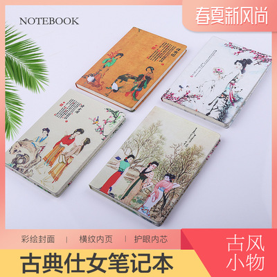 厂家直销丝绸UV硬壳包边笔记本定制A5新款记事本日记本笔记本文具|ru