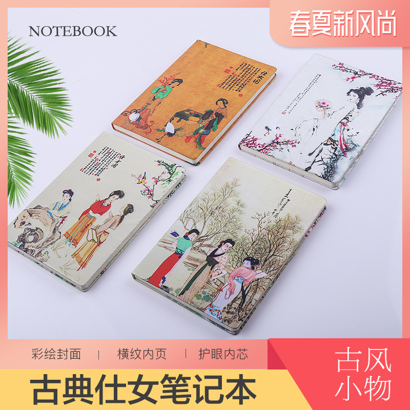 厂家直销丝绸UV硬壳包边笔记本定制A5新款记事本日记本笔记本文具|ru