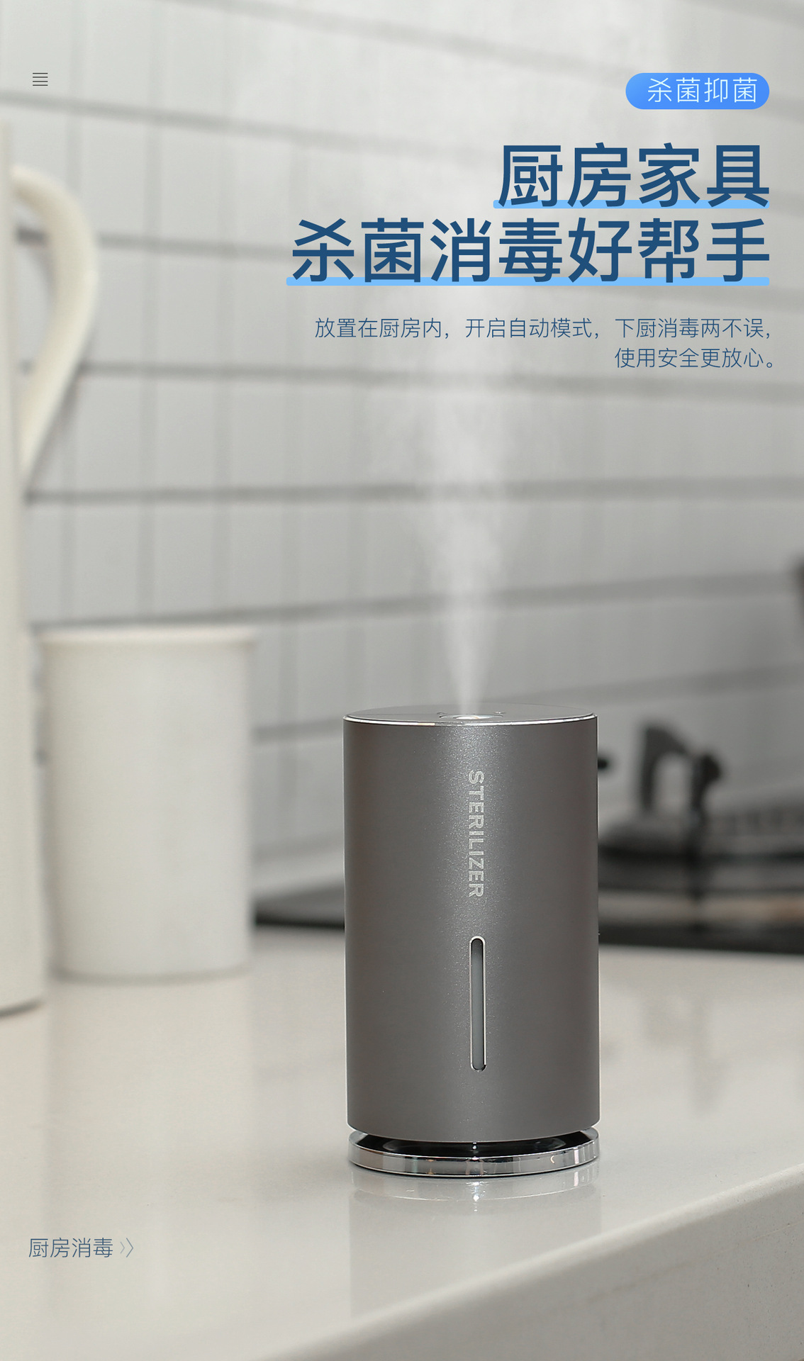 加湿器