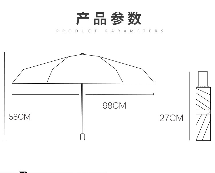 自动UV伞手动伞黑胶太阳伞晴雨伞防晒遮阳伞三折雨伞彩色详情6