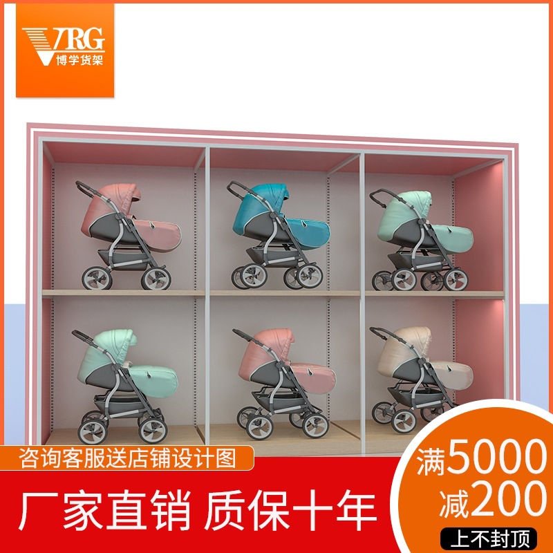 母婴店货柜产品陈列架 童装店单面陈列柜超市多层组合货架展示柜