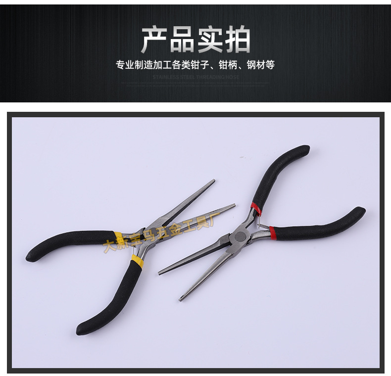 迷你针嘴钳_05.jpg