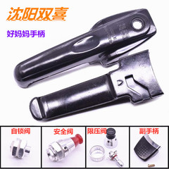 Adapter for Shenyang Shuangxi Zuhai Shuangxi Pressure Cooker Handle Pressure Cooker Handle Safety Valve Pressure Relief Valve Accessory