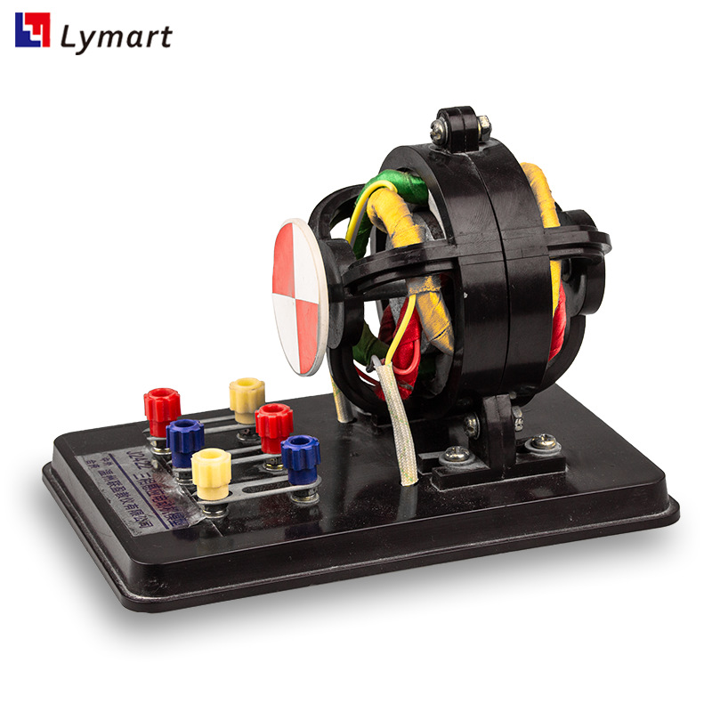 2422厂家直销中小学物理科学电路实验塑料外壳三相感应电动机模型