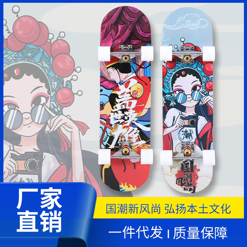 Skate The four round beginner Brush Street board children Teenagers adult currency Intaglio Cross border