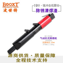 ̨��BOOXTֱ�� BX-25CNA����19��ֱʽ��������������ȥ��������