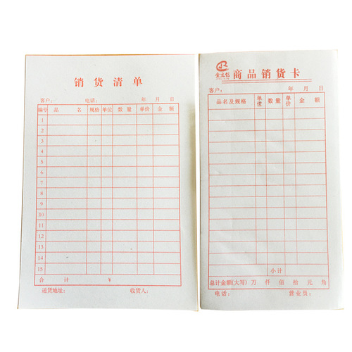 Factory sales 40k 32k sales list single copy and one copy sales credit card sales card receipt order menu wholesale
