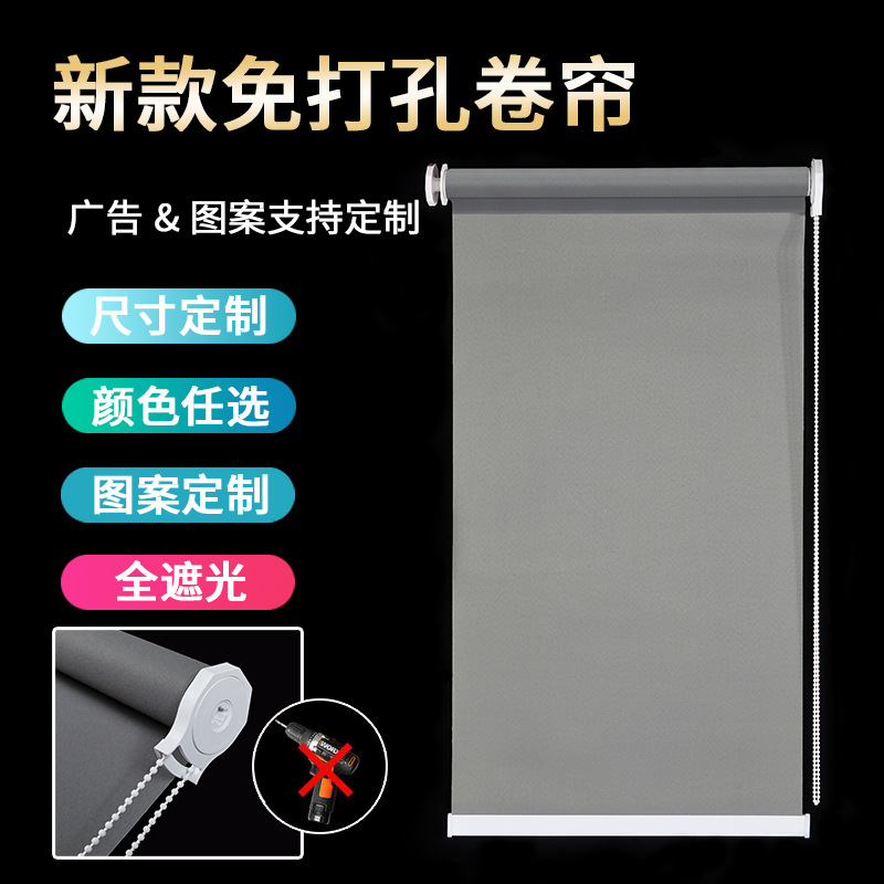 星慧办公遮阳卷帘窗帘写字楼阳台厨房卫生间遮光防水防污防紫外线|ru