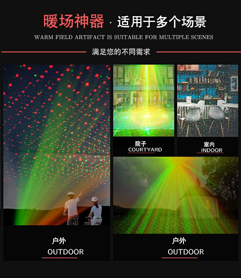 720激光灯-恢复的_02~1