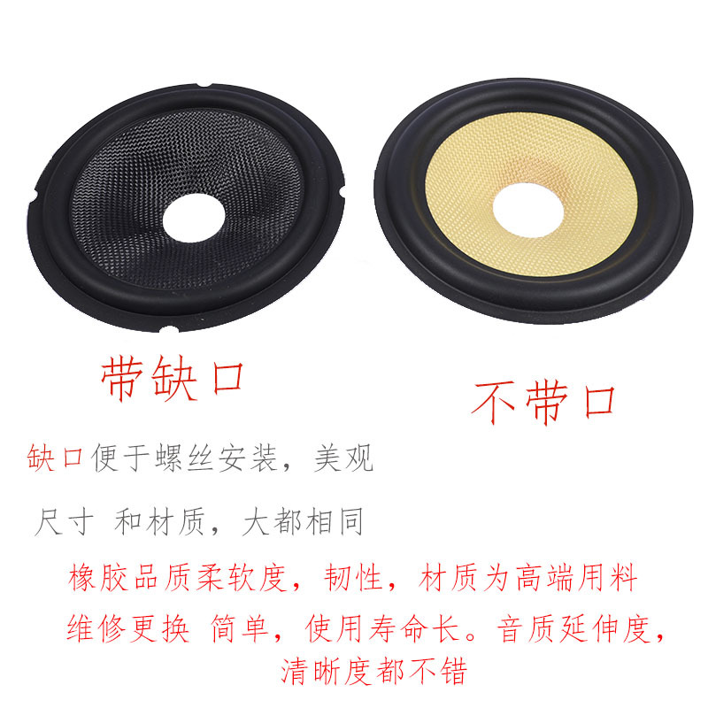 8 pulgadas 10 pulgadas 12 pulgadas borde de goma borde del altavoz plegable anillo de reparación del altavoz accesorios altavoz colgante borde de goma muesca